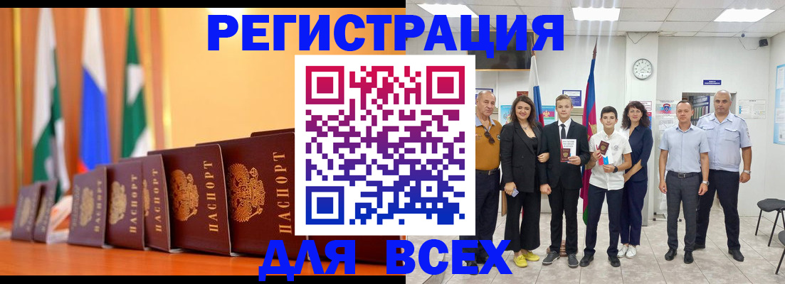 временная регистрация госуслуги в Верхнем Уфалее